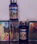 قرص لاغری ادیوس گلد