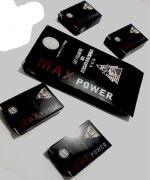 قرص مکس پاور