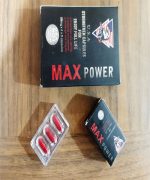 قرص مکس پاور