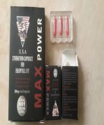 قرص مکس پاور